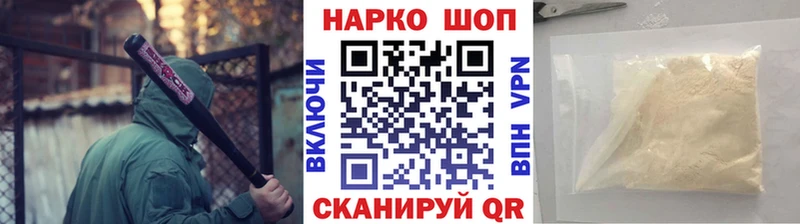 Все наркотики Воркута Альфа ПВП  Псилоцибиновые грибы  ГАШ  Амфетамин  Каннабис  МЕФ  COCAIN 