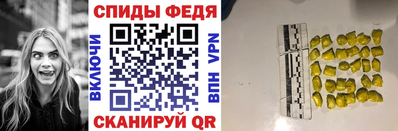 где найти наркотики Воркута АМФЕТАМИН Premium