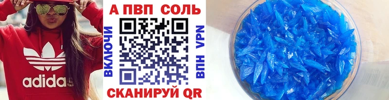 Alpha PVP кристаллы  hydra ссылка  Воркута 