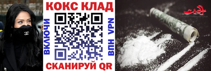 COCAIN Fish Scale  дарнет шоп  KRAKEN сайт  Воркута 
