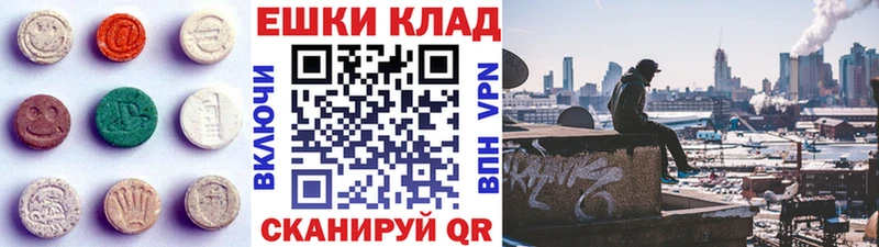 даркнет сайт  Воркута  Ecstasy ешки 