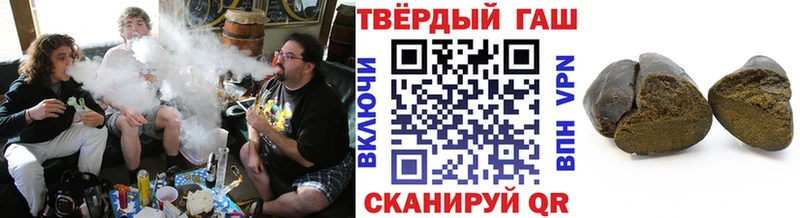 ГАШ хэш  Воркута 