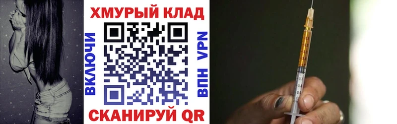 ГЕРОИН белый  наркотики  Воркута 