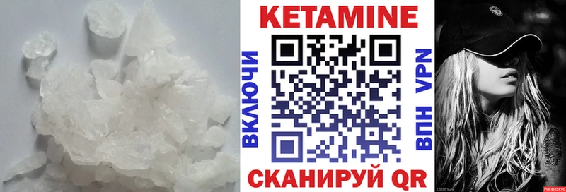 КЕТАМИН ketamine  Воркута 