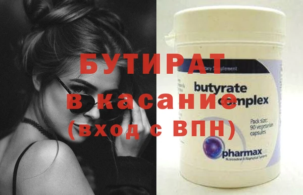 стаф Верхний Тагил