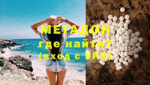 MDMA Premium VHQ Верхнеуральск