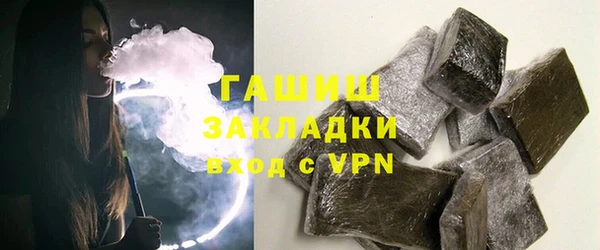 стаф Верхний Тагил