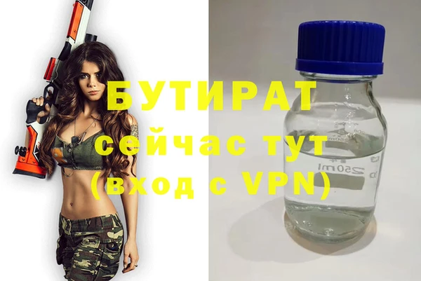 дживик Верея