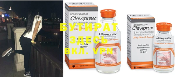 MDMA Premium VHQ Верхнеуральск