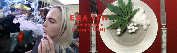 стаф Верхний Тагил