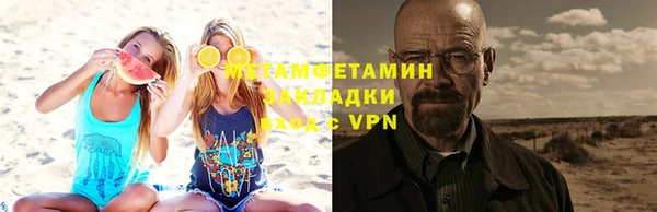 стаф Верхний Тагил