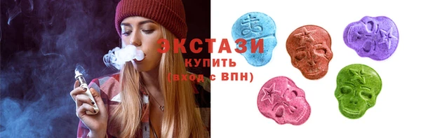 стаф Верхний Тагил