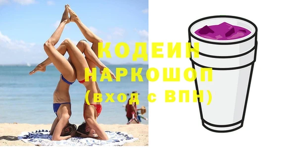 MDMA Premium VHQ Верхнеуральск