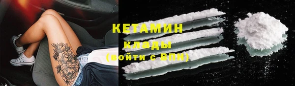 стаф Верхний Тагил