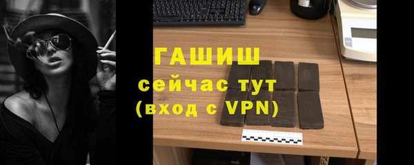 стаф Верхний Тагил