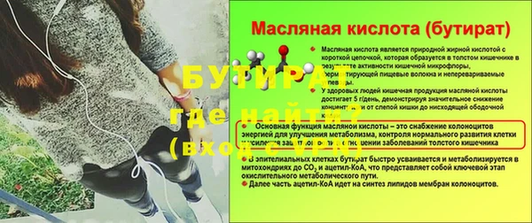 MDMA Premium VHQ Верхнеуральск