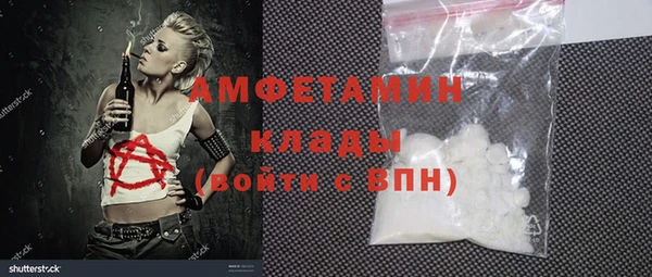 дистиллят марихуана Бородино