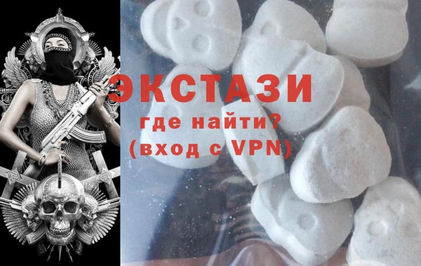 MDMA Premium VHQ Верхнеуральск