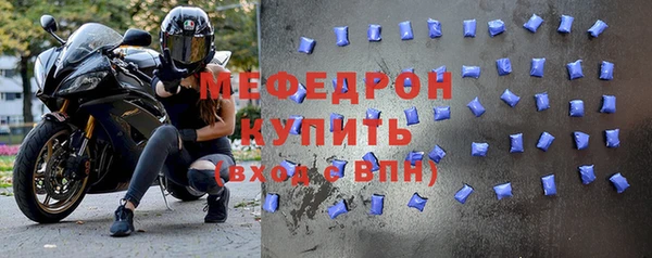 мефедрон мука Дмитриев