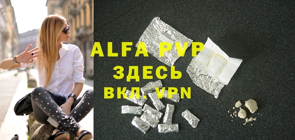 дживик Верея