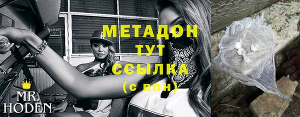 стаф Верхний Тагил