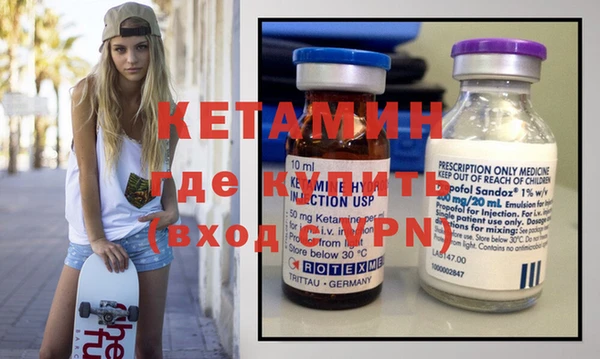 стаф Верхний Тагил