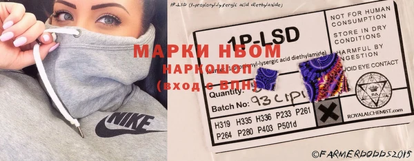 дживик Верея