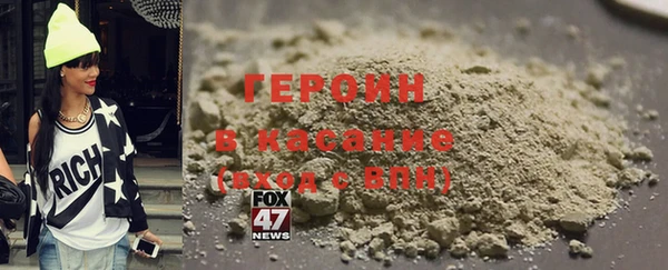 стаф Верхний Тагил