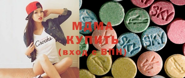MDMA Premium VHQ Верхнеуральск