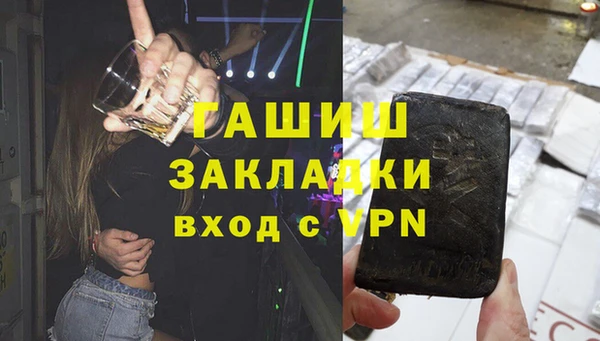дживик Верея