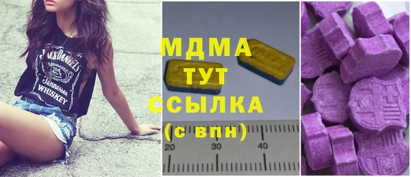 шишки Бронницы