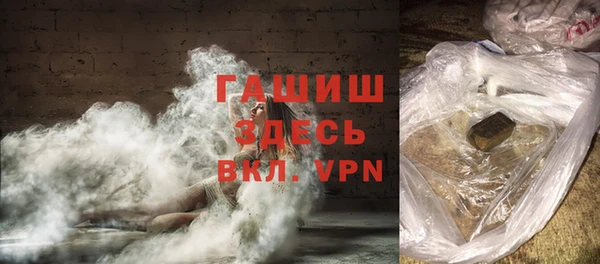 стаф Верхний Тагил
