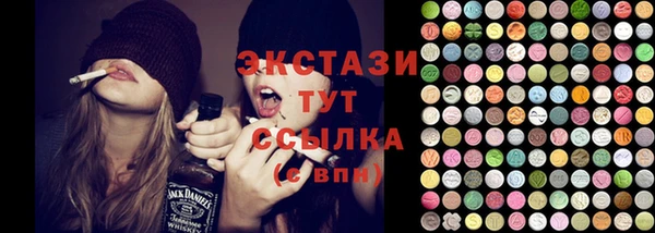 стаф Верхний Тагил