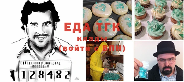 стаф Верхний Тагил