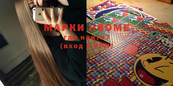 MDMA Premium VHQ Верхнеуральск