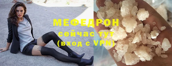 стаф Верхний Тагил