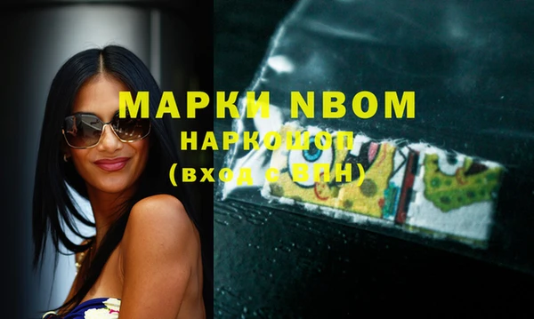 MDMA Premium VHQ Верхнеуральск