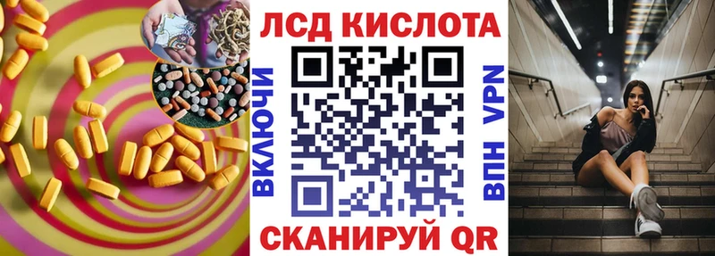 наркошоп  Воркута  LSD-25 экстази ecstasy 