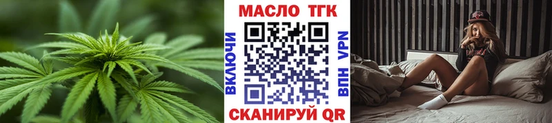 Дистиллят ТГК жижа  Воркута 