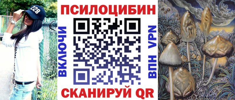 Галлюциногенные грибы ЛСД  Воркута 