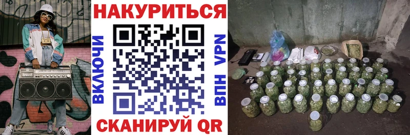 Каннабис White Widow Воркута